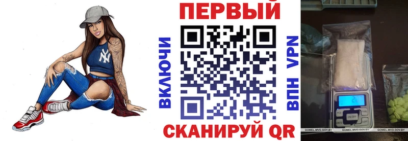 АМФ Premium  Купить  Сафоново 