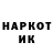 Кетамин VHQ SHOKH MC