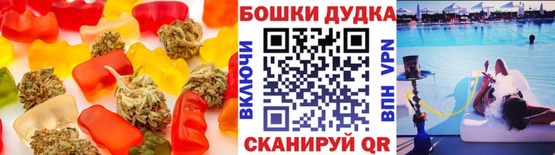 Печенье с ТГК марихуана Купить Сафоново