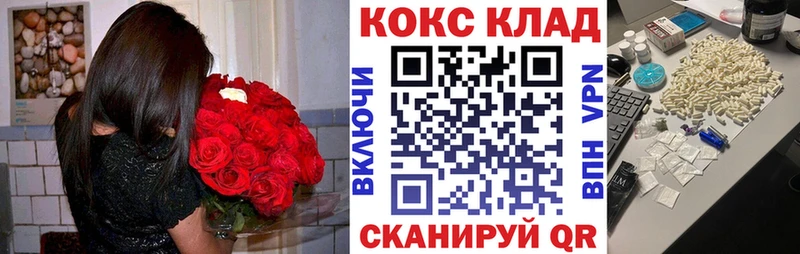 Кокаин 97%  Купить где  Сафоново 