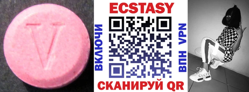Купить закладки  Сафоново  ЭКСТАЗИ DUBAI 