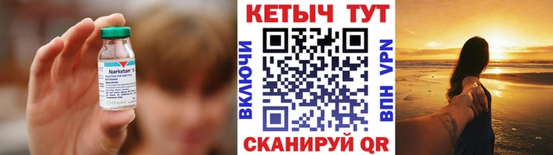 Купить  Сафоново  Кетамин ketamine 
