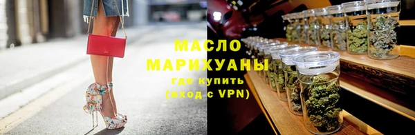 MDMA Premium VHQ Арсеньев