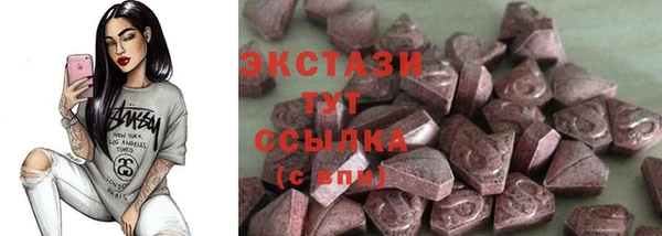 круглые Алзамай