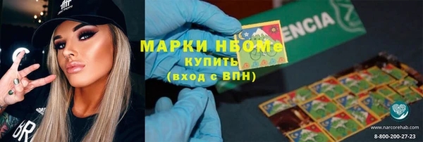 кристаллы Аркадак