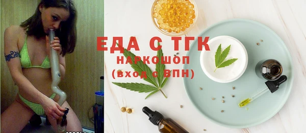 ECSTASY Армянск
