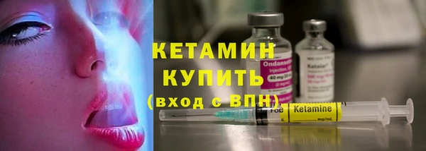 ECSTASY Армянск