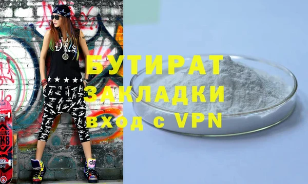 кристаллы Аркадак