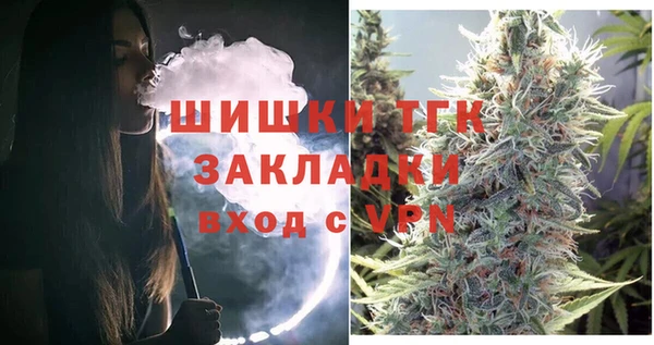 кристаллы Аркадак
