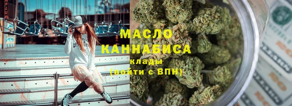 MDMA Premium VHQ Арсеньев