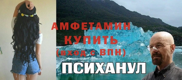 MDMA Premium VHQ Арсеньев
