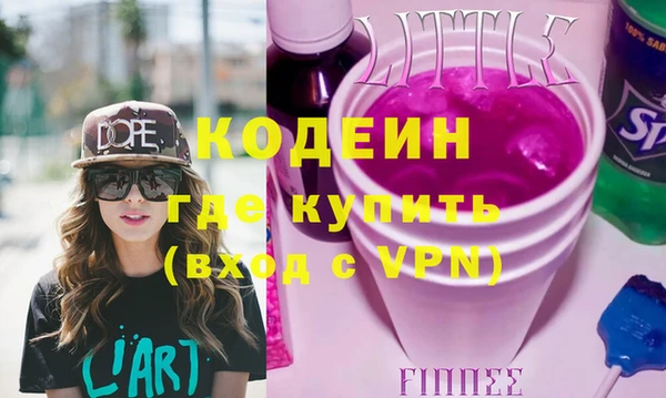 кристаллы Аркадак