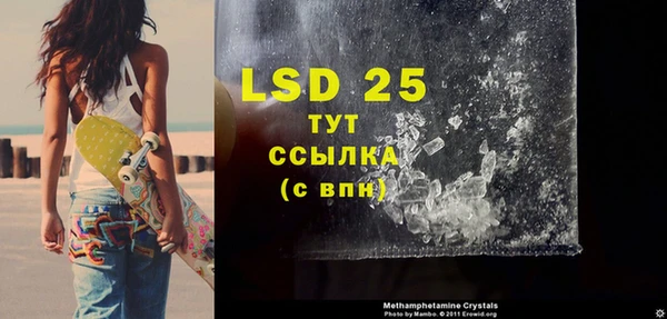 MDMA Premium VHQ Арсеньев