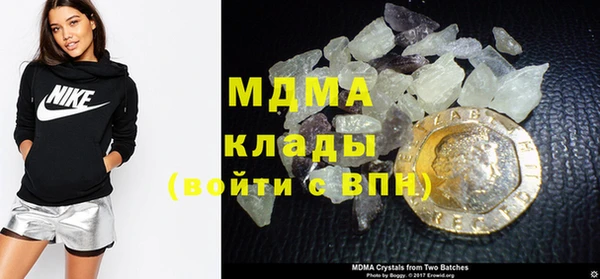 MDMA Premium VHQ Арсеньев