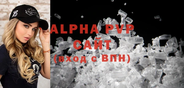 MDMA Premium VHQ Арсеньев