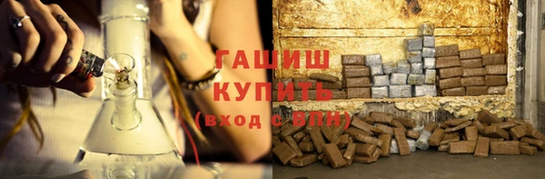 кристаллы Аркадак