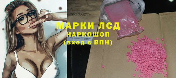 кристаллы Аркадак