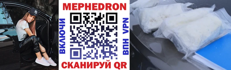 Купить где  Сафоново  МЕФ VHQ 