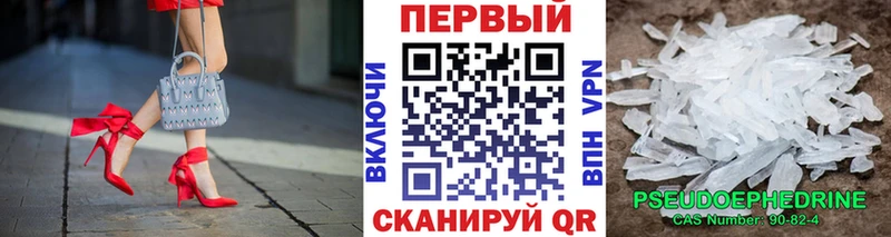 Метамфетамин витя Сафоново