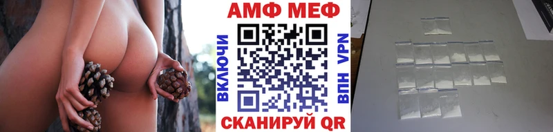Метамфетамин витя  Купить где  Сафоново 