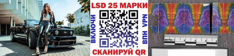 Купить где  Сафоново  Наркотические марки 1500мкг 