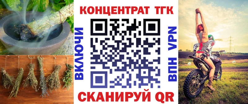 Дистиллят ТГК вейп с тгк  Купить  Сафоново 