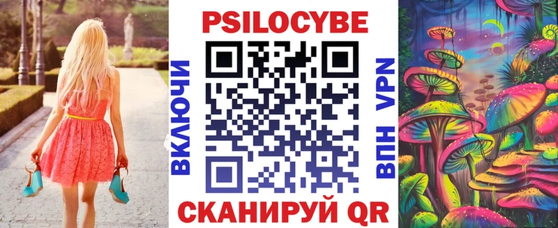 Купить где  Сафоново  Галлюциногенные грибы Magic Shrooms 